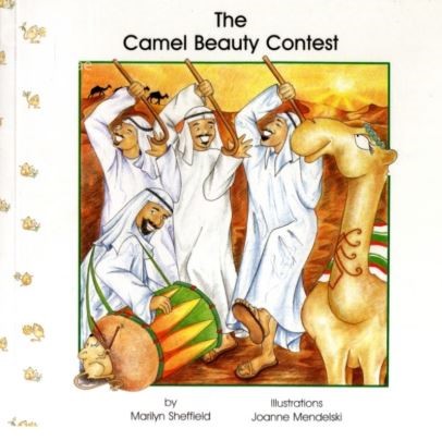 غلاف كتاب مسابقة جمال الجِمال The Camel Beauty Contest