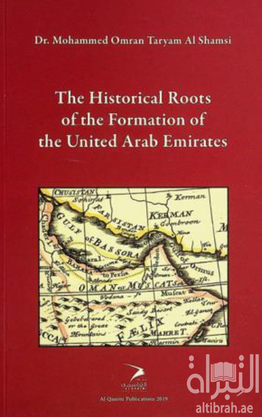 كتاب The Historical Roots of the Formation of the United Arab Emirates