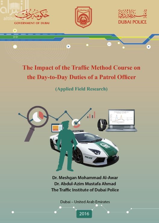 The Impact of Traffic Method Course on the Day-to-Day of a Patrol Officer