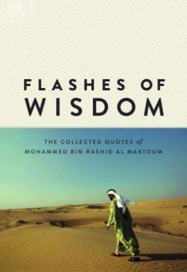 ومضات من حكمة : أقوال وحكم مختارة لمحمد بن راشد آل مكتوم FLASHES OF WISDOM