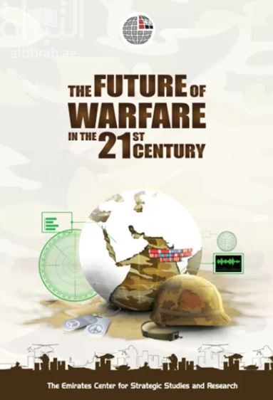 الحروب المستقبلية في القرن الحادي والعشـرين The Future of Warfare in the 21st Century