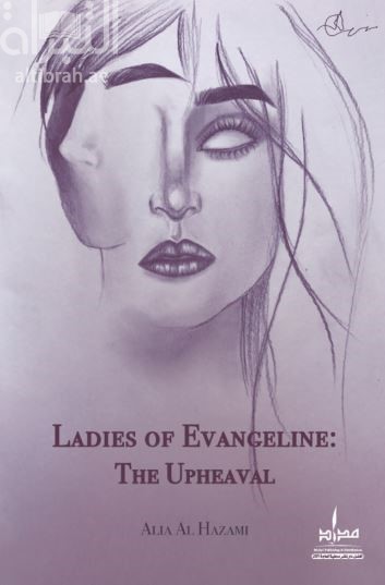 كتاب ladies of evangeline the upheaval