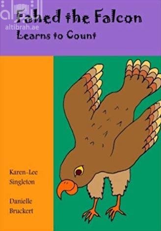 غلاف كتاب Fahad the Falcon Learns to Count