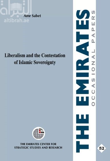 كتاب الليبرالية والصراع على السيادة في الإسلام Liberalism and the Contestation of Islamic Sovereignty