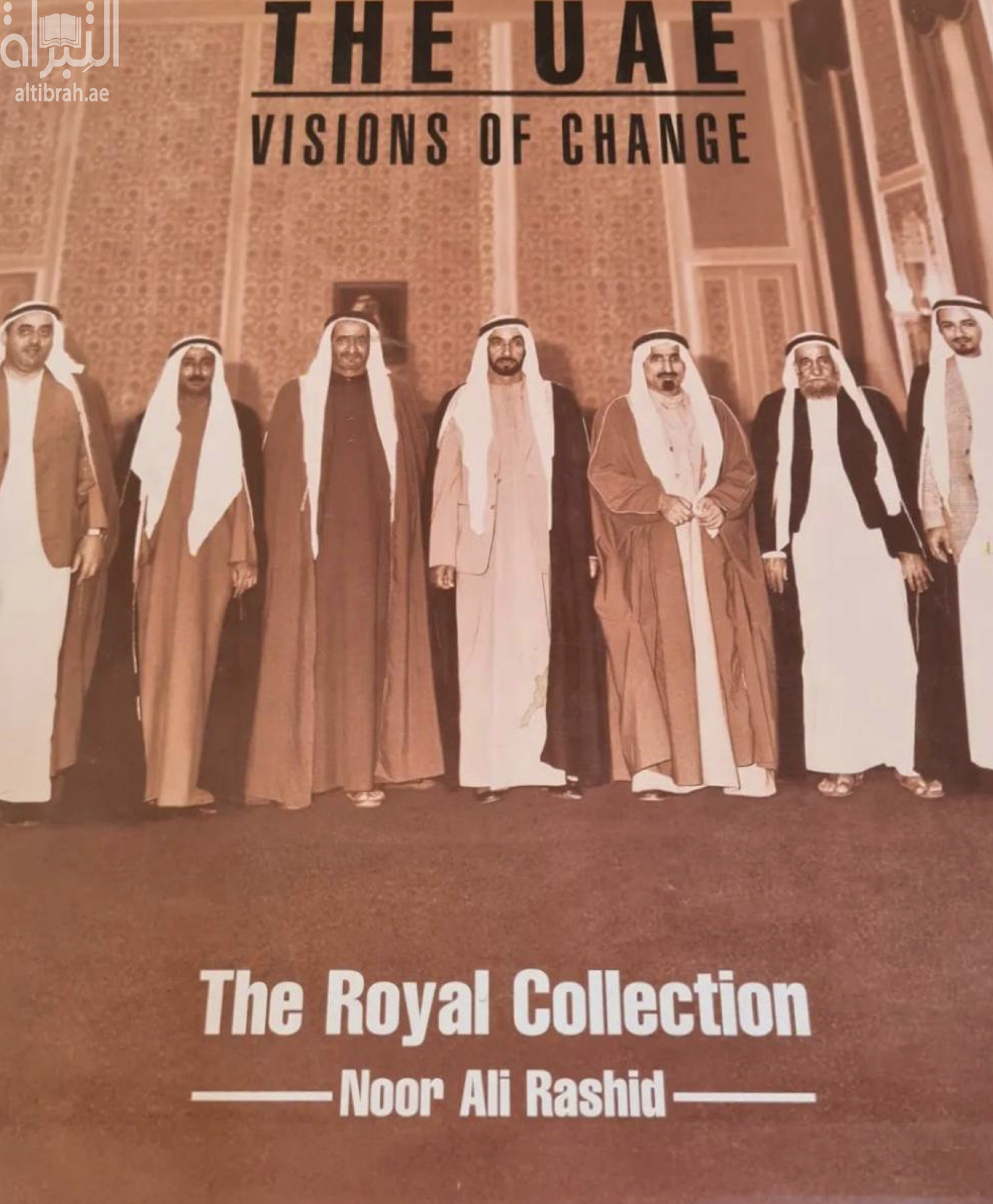 كتاب The UAE : Visions of change : The Royal Collection