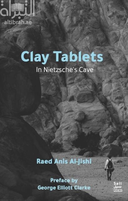 Clay Tablets in Nietzsche’s Cave