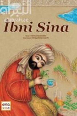 ibni Sina ابن سينا