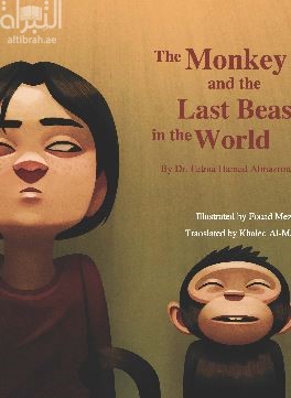 كتاب The Monkey and The Last Beast in The World