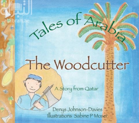 غلاف كتاب الحطاب The Woodcutter