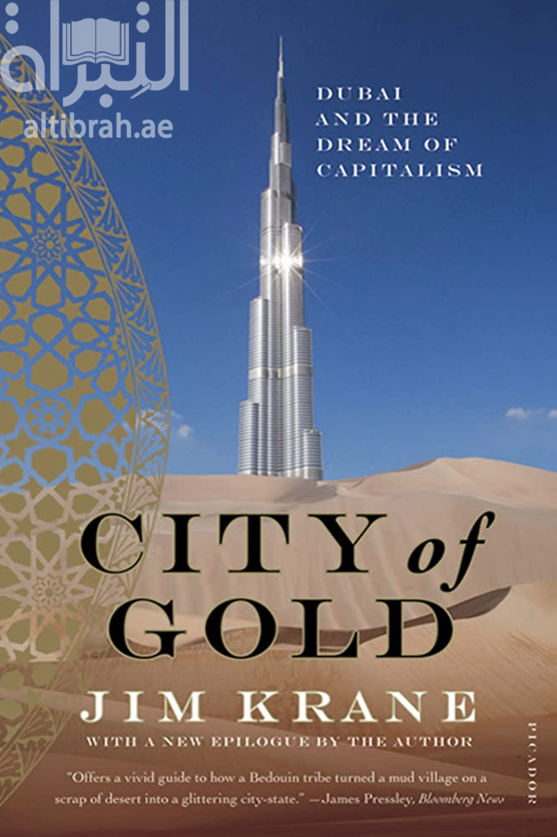 كتاب City of gold : Dubai and the dream of capitalism