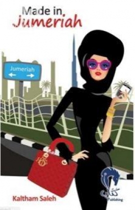 كتاب Made In Jumeirah