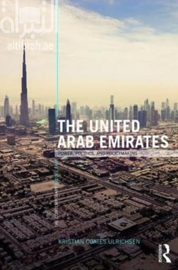 غلاف كتاب The United Arab Emirates Power, Politics and Policy-Making