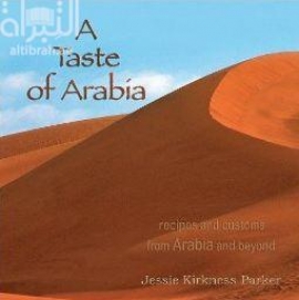A Teste of Arabia