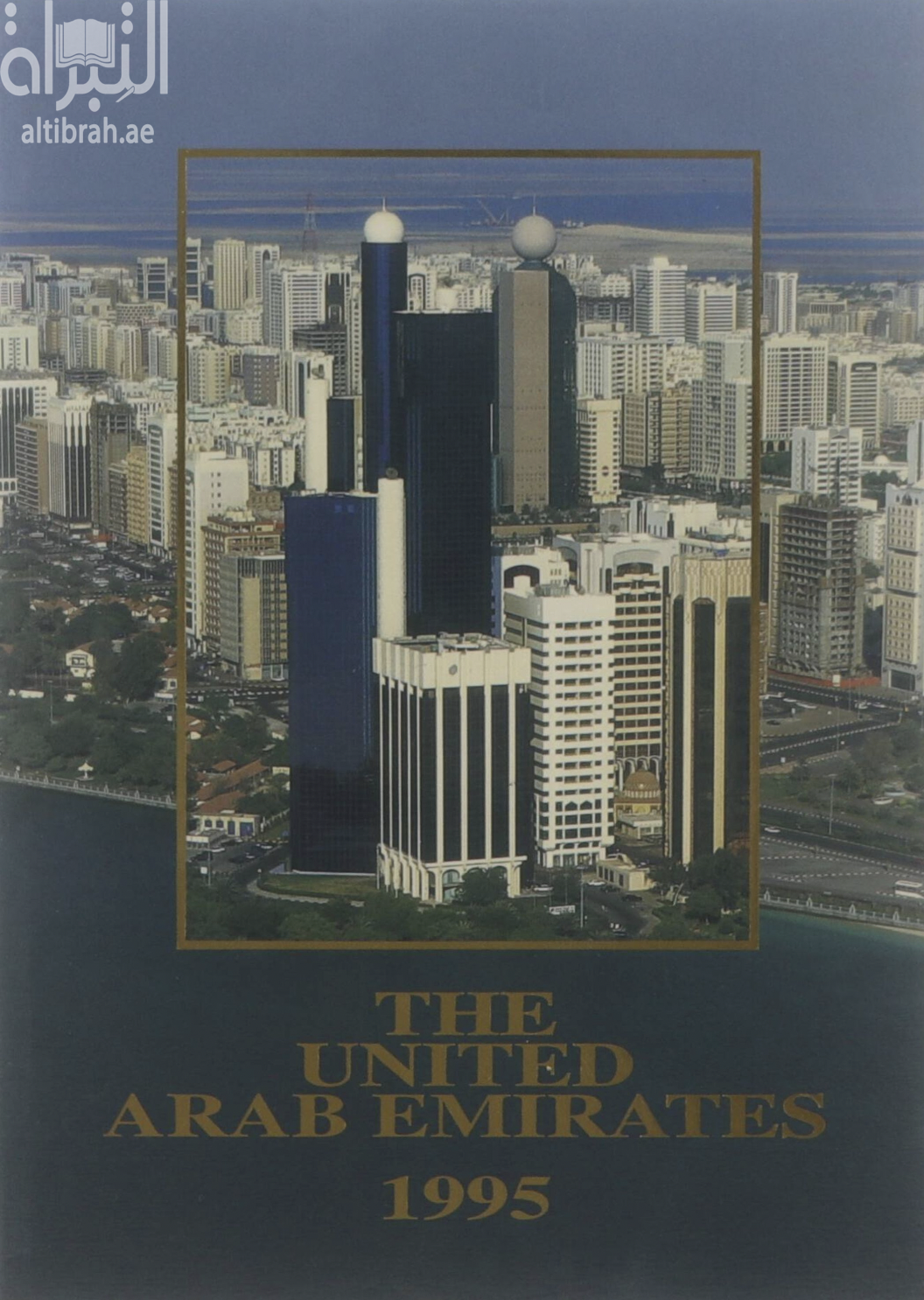 كتاب The United Arab Emirates 1995