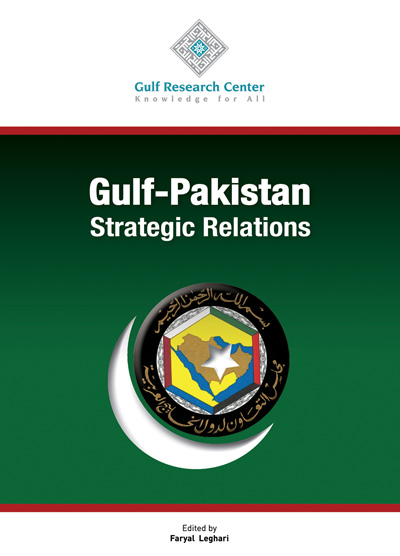 غلاف كتاب الخليج وباكستان : علاقات استراتيجية Gulf-Pakistan Strategic Relations
