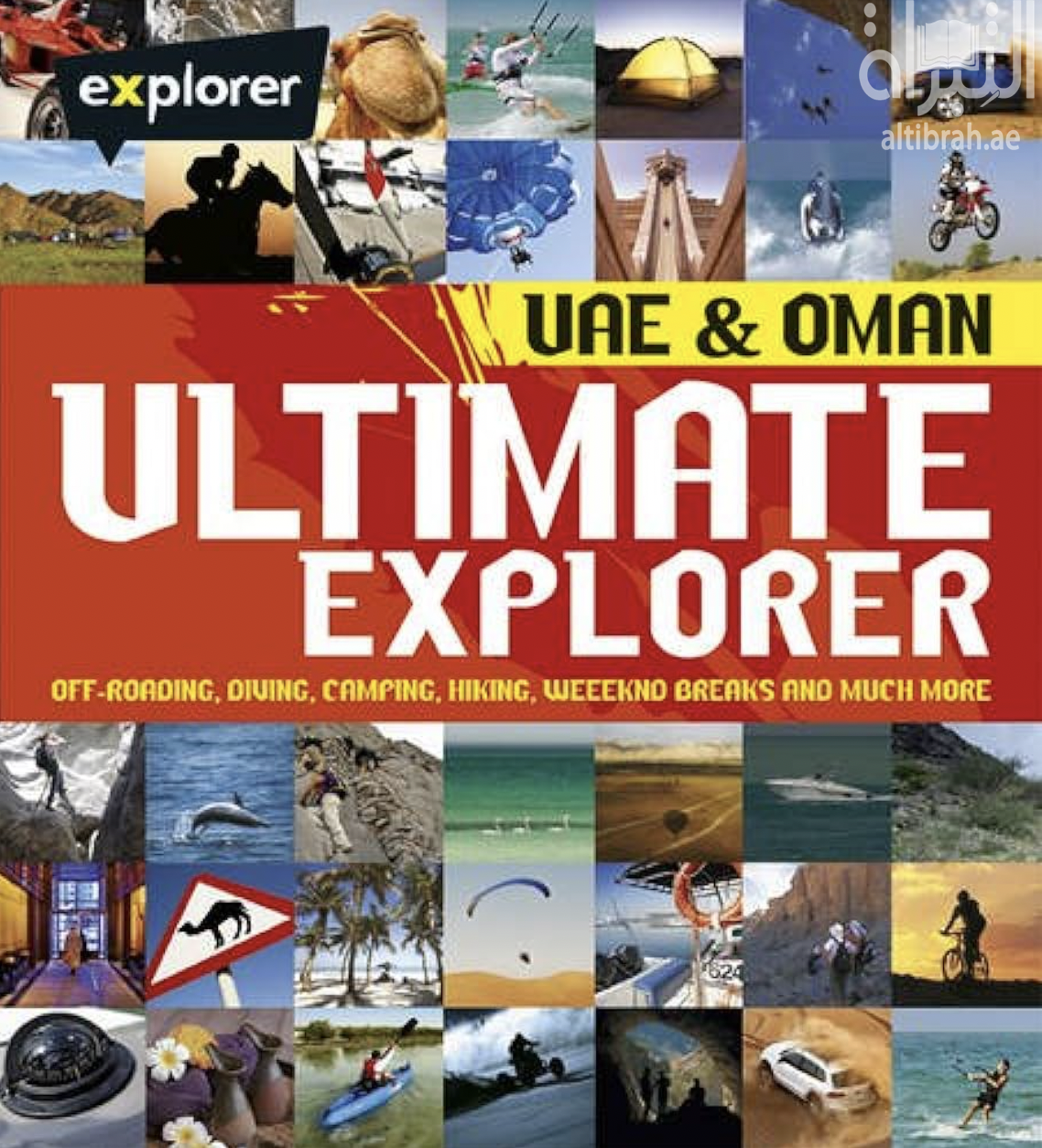 غلاف كتاب The Ultimate UAE & Oman Explorer Guide