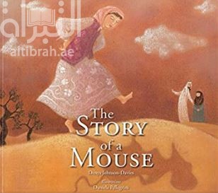 غلاف كتاب قصة فأرة The Story of a Mouse