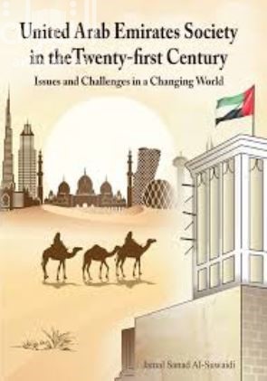 United Arab Emirates Society in the Twenty-First Centurey : Issues and Challenges in a Changing World