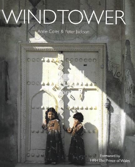 Windtower