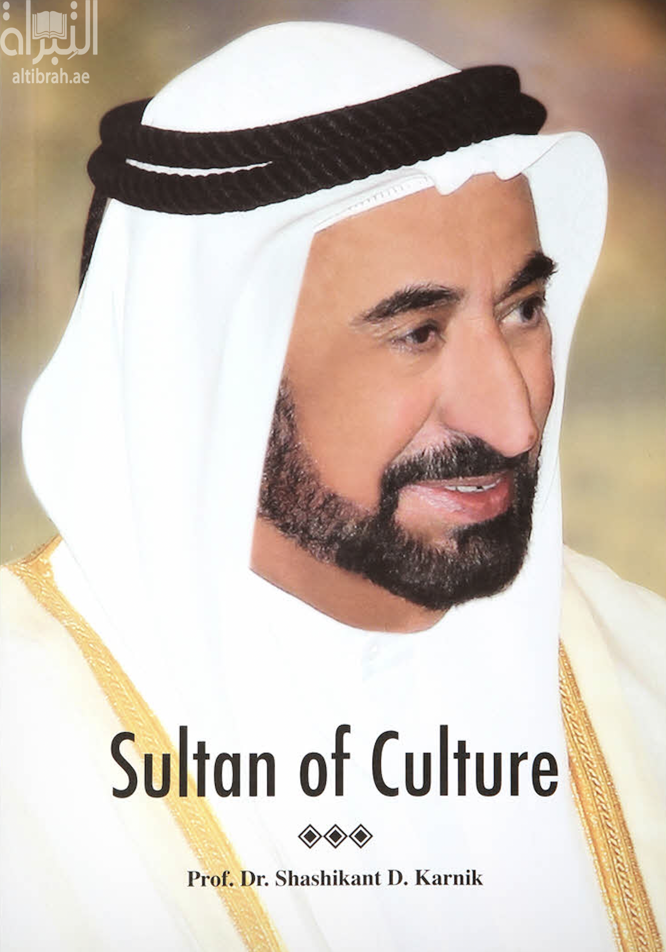 Sultan of culture