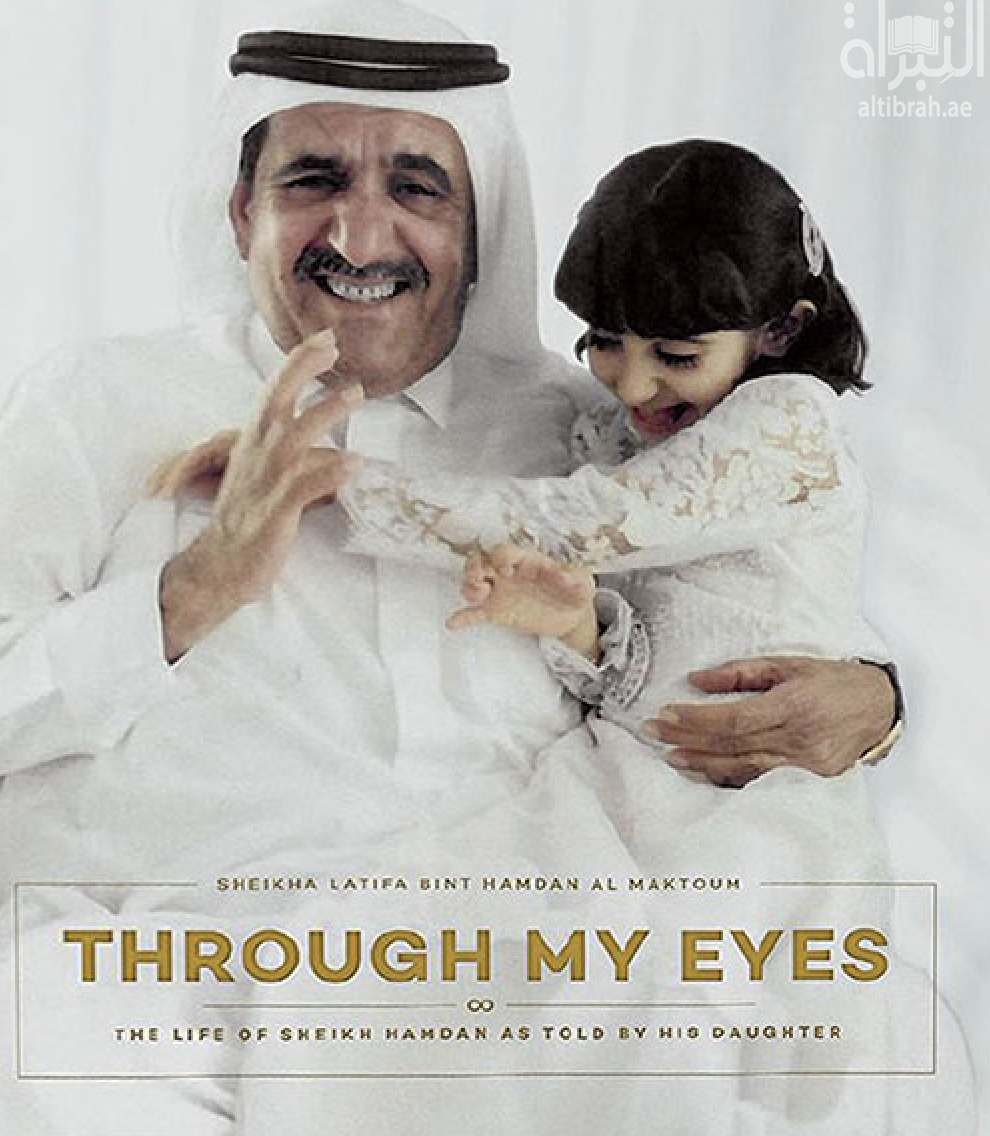 Through my eyes : The life of Sheikh Hamdan as told by his daughter