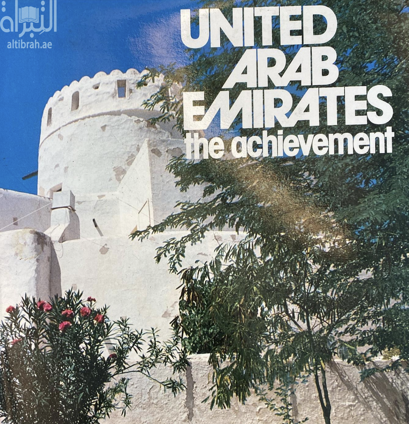 United Arab Emirates : the achievement