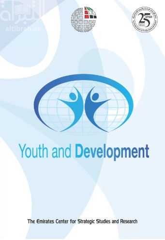 Youth and Development الشباب والتنمية
