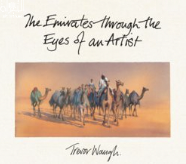 غلاف كتاب The Emirates Through the Eyes of an Artist