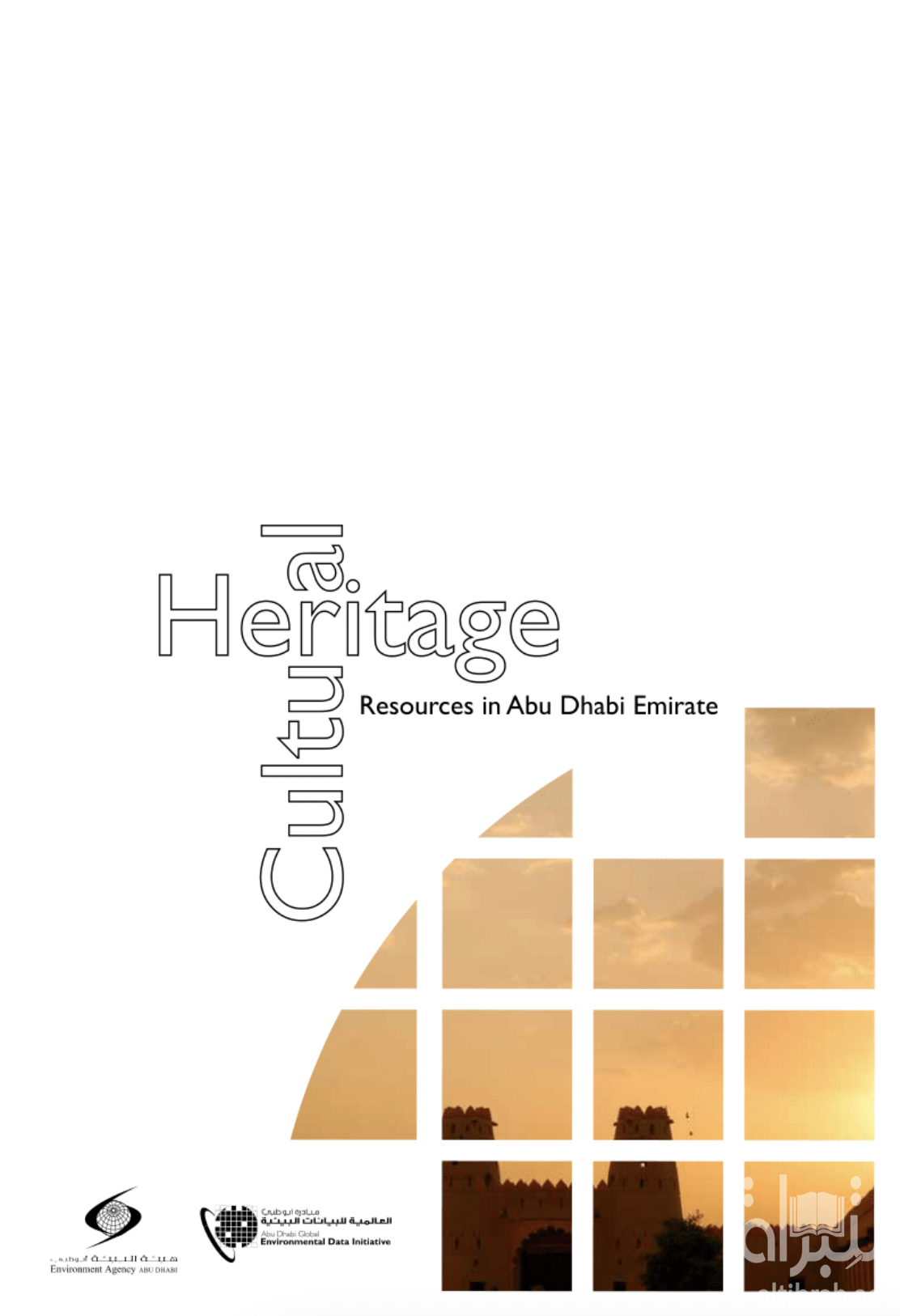 غلاف كتاب Cultural Heritage Resources in Abu Dhabi Emirate