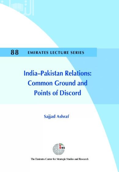 غلاف كتاب العلاقات الهندية - الباكستانية: الأرضية المشتركة ونقاط الخلاف India-Pakistan Relations: Common Ground and Points of Discord