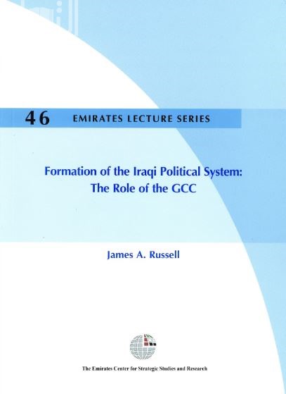غلاف كتاب تشكيل النظام السياسي العراقي : دور دول مجلس التعاون لدول الخليج العربية Formation of the Iraqi Political System: The Role of the GCC