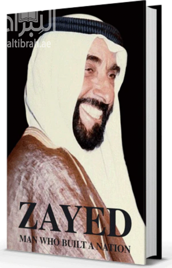 غلاف كتاب Zayed : man who built a nation
