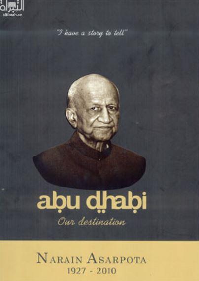 كتاب Abu Dhabi Our Destination