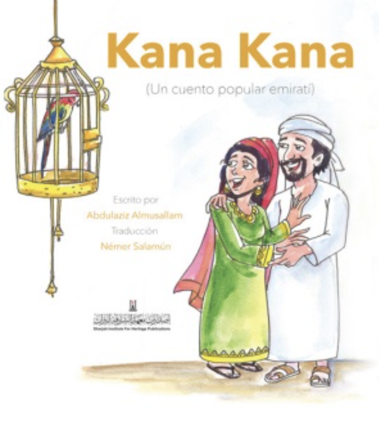 كتاب Kana kana : Un cuento popular Emirati كنا كنا