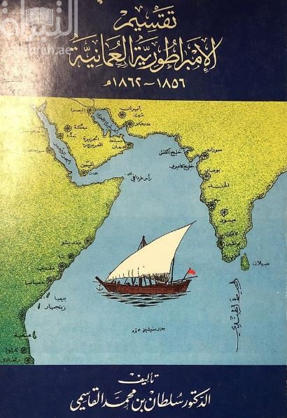 غلاف الكتاب