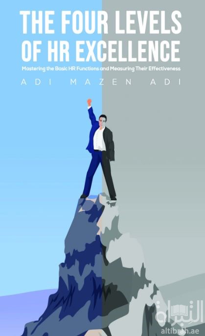 غلاف كتاب The Four Levels of HR Excellence