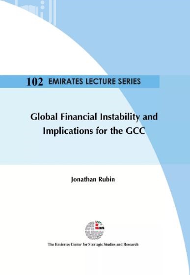 غلاف كتاب الإضطراب المالي العالمي وإنعكاساته على دول مجلس التعاون الخليجي Global Financial Instability and Implications for the GCC