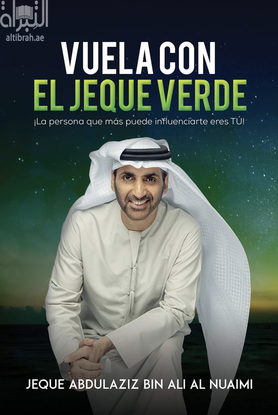 كتاب Vuela Con El Jeque Verde