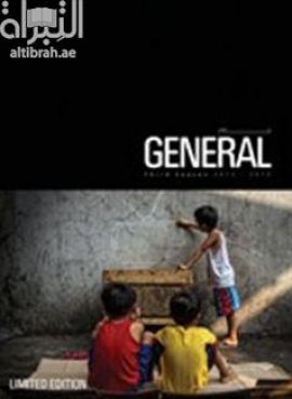 كتاب عام General 2013 - 2104