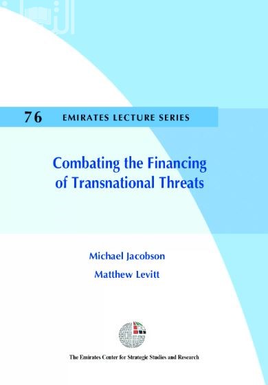 مكافحة تمويل التهديدات عبر الحدود الوطنية Combating the Financing of Transnational Threats