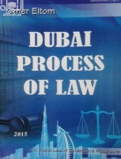 غلاف كتاب Dubai Process of Law