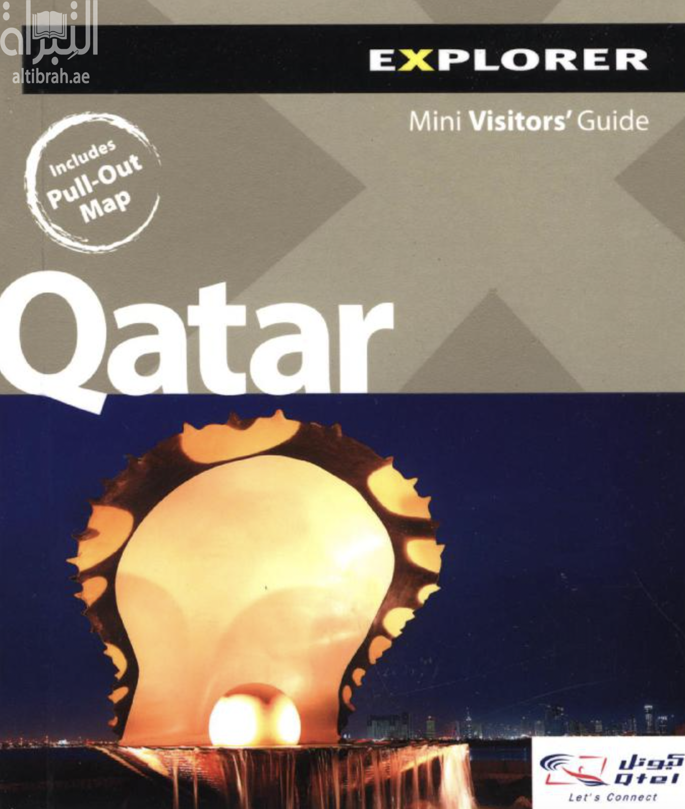 غلاف كتاب Qatar Mini Visitors' Guide