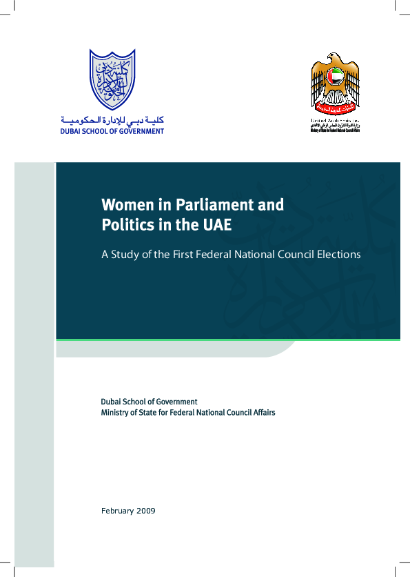 غلاف كتاب التجربة البرلمانية للمرأة الاماراتية : دراسة حول أولى انتخابات المجلس الوطني الإتحادي Women in parliament and politics in the UAE : a study of the first federal national council elections