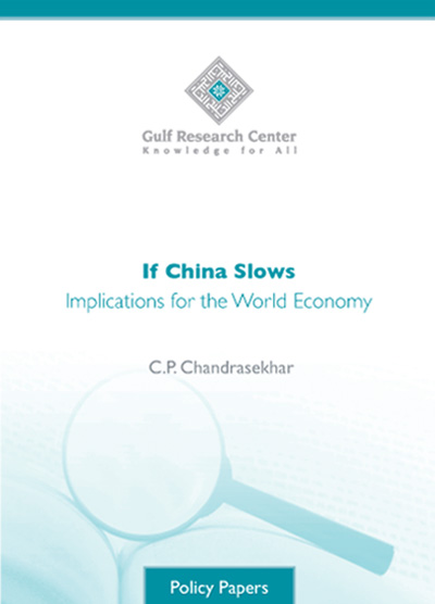 غلاف كتاب إذا تباطأت الصين : الانعكاسات على الاقتصاد العالمي If China Slows: Implications for the World Economy