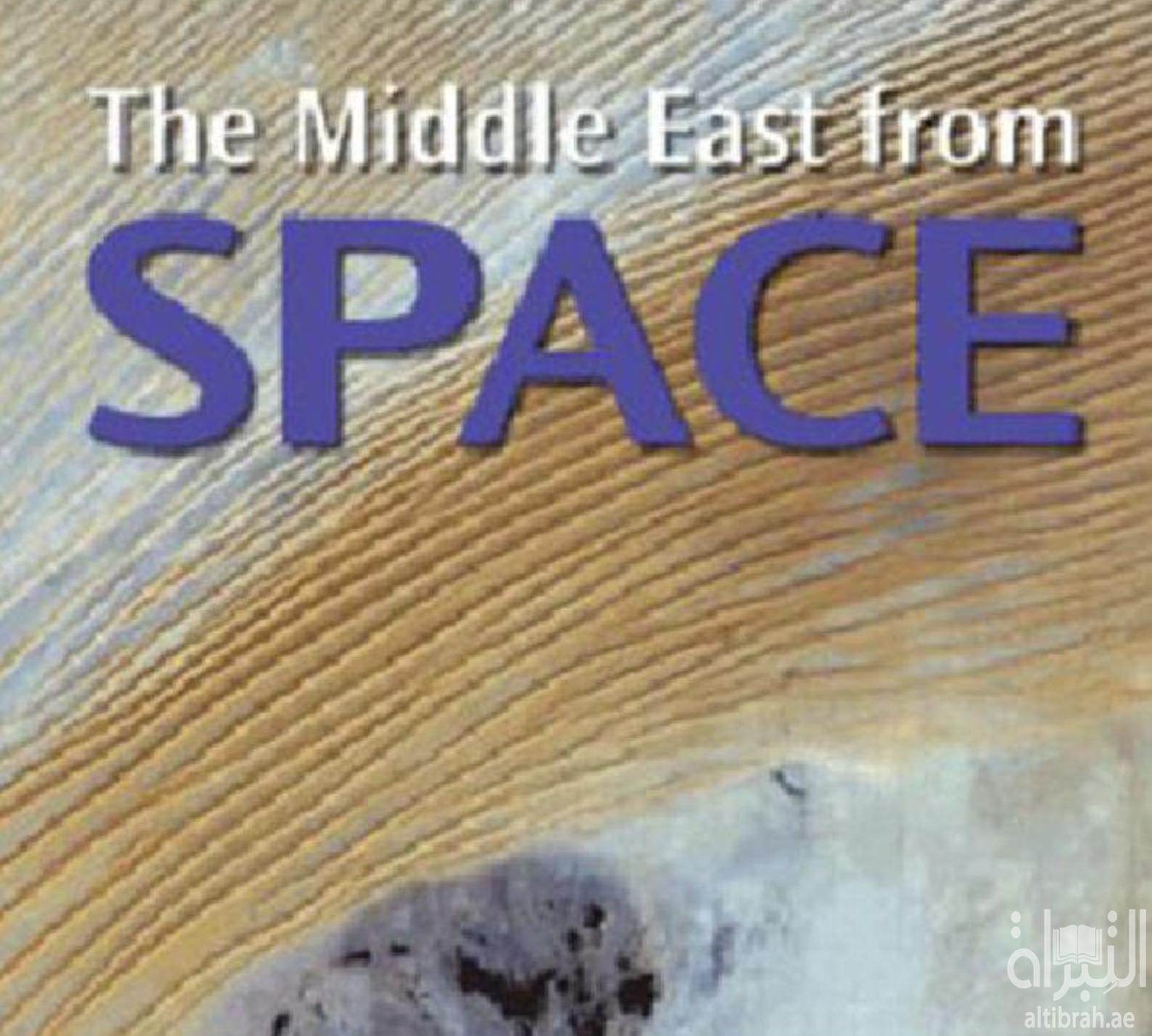 كتاب The Middle East from Space