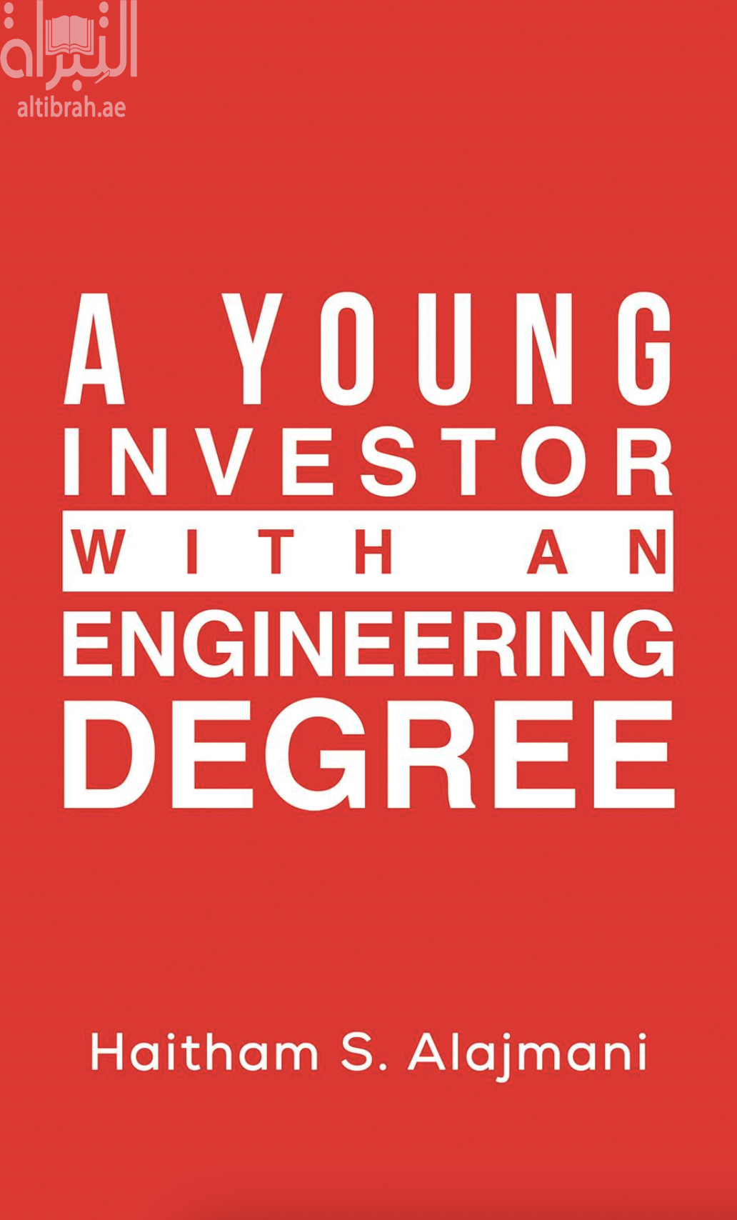 A Young Investor with an Engineering Degree