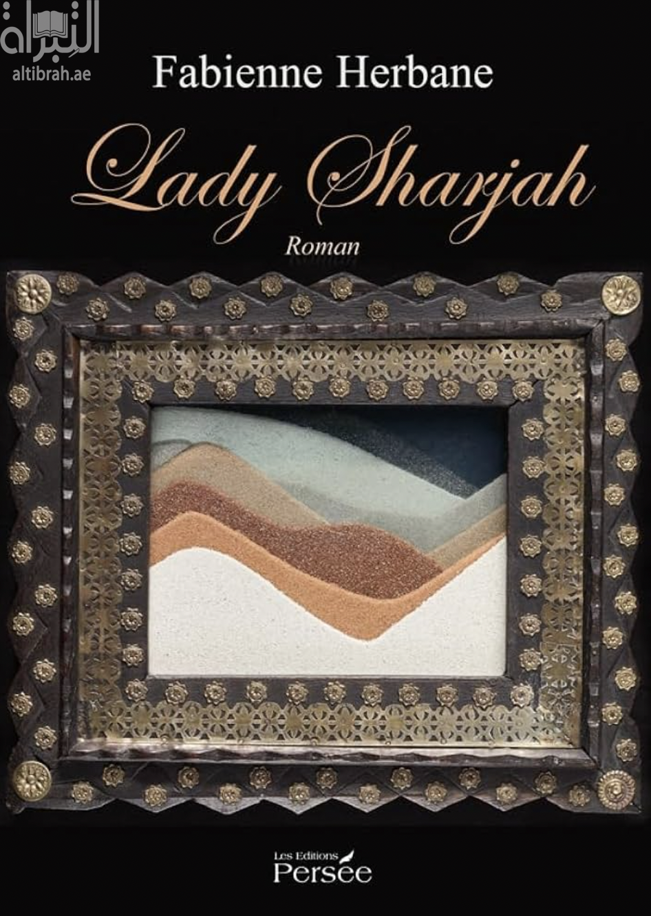 كتاب السيدة الشارقة Lady Sharjah