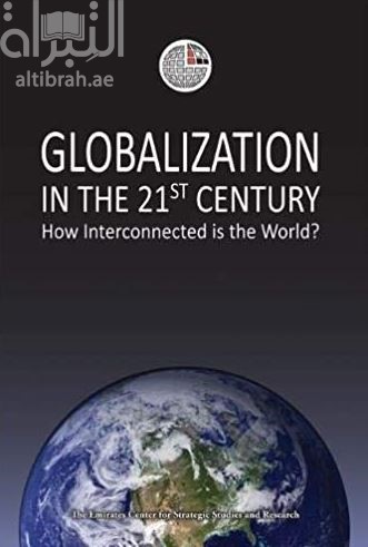 غلاف كتاب العولمة في القرن الحادي والعشرين: ما مدى ترابطية العالم ؟ Globalization in the 21st Century: How Interconnected is the World ?