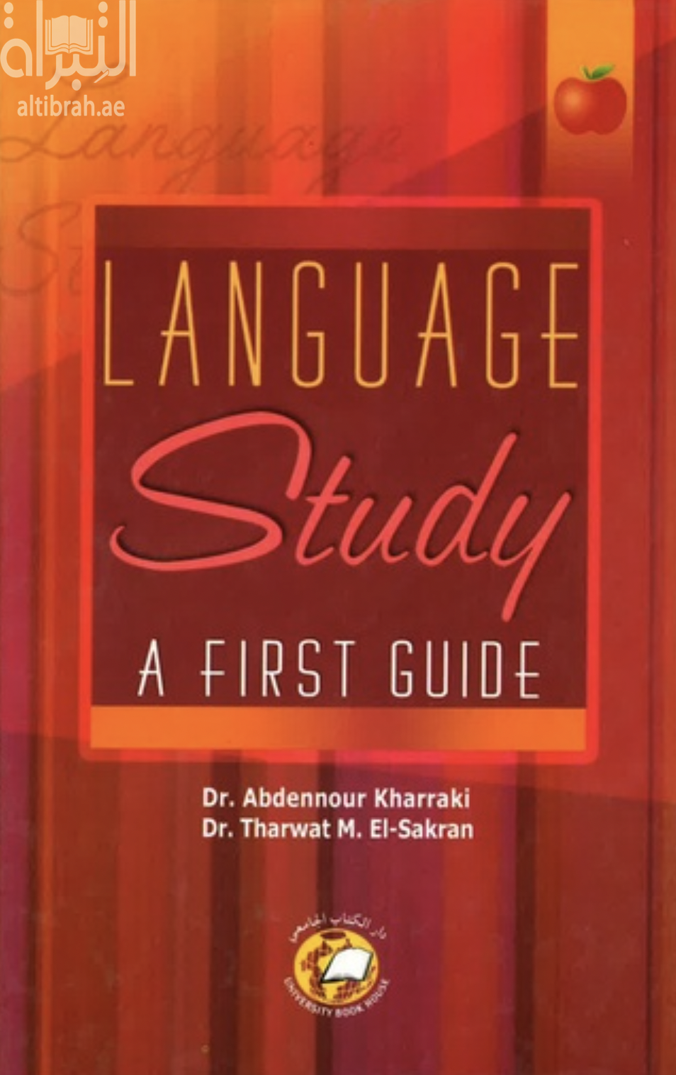 كتاب Languag Study a First Guide
