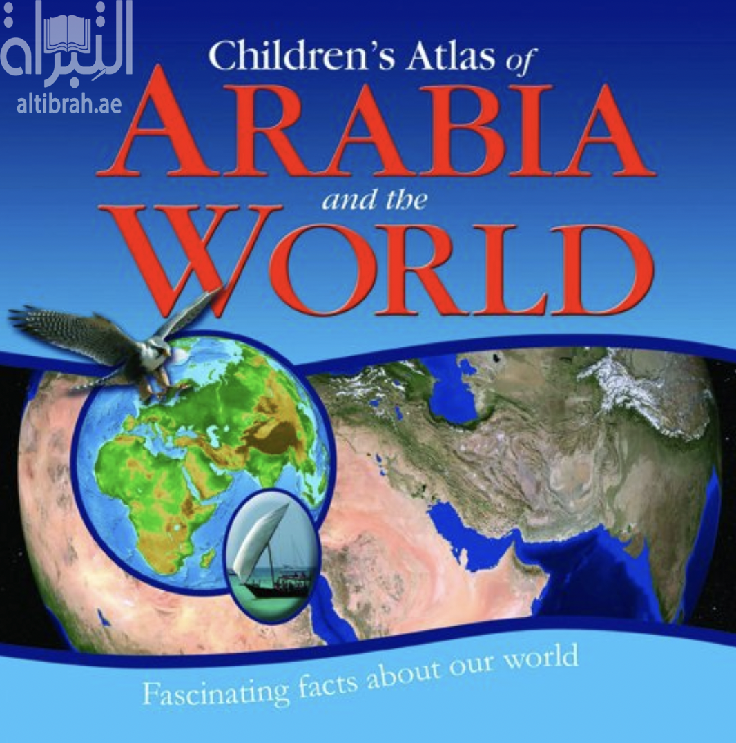 Children’s Atlas of Arabia and the World